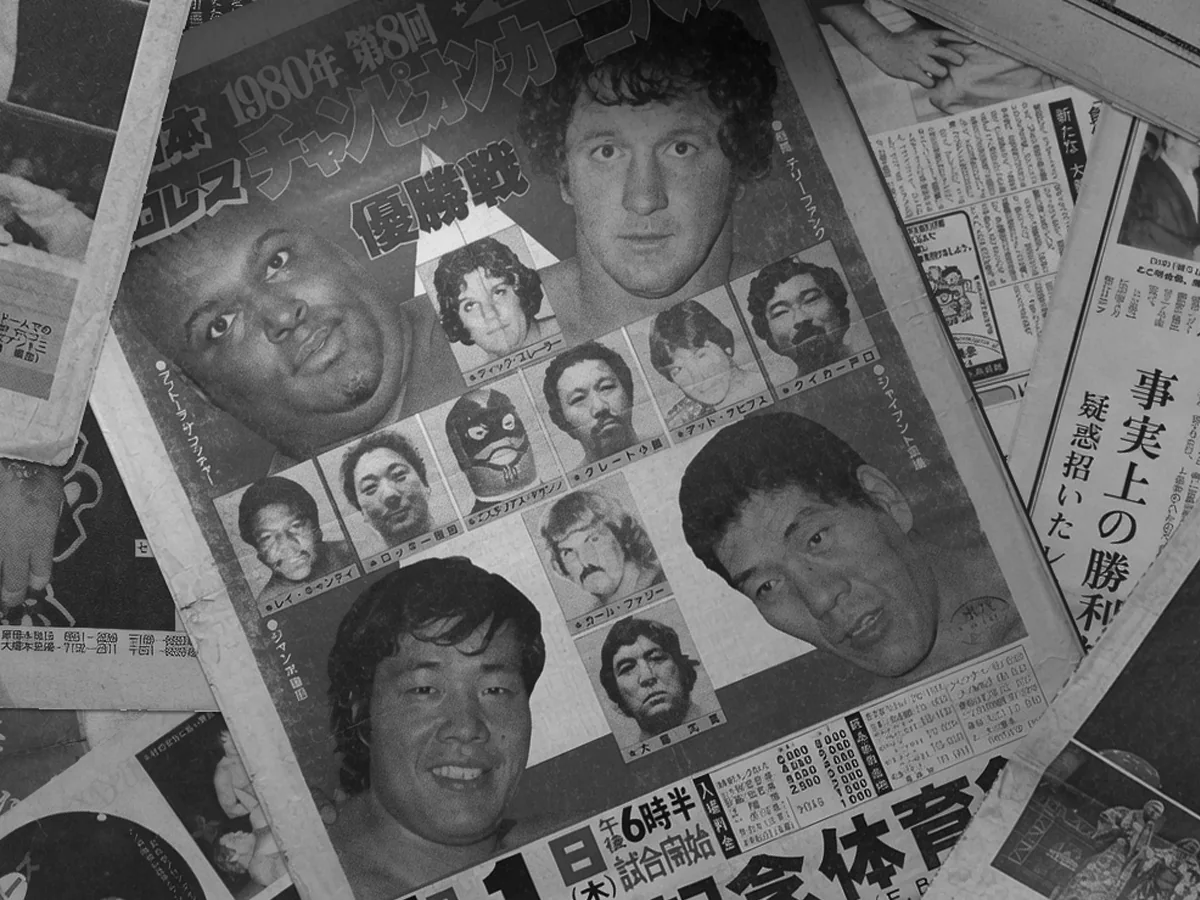 Archival Japanese wrestling crowd scene