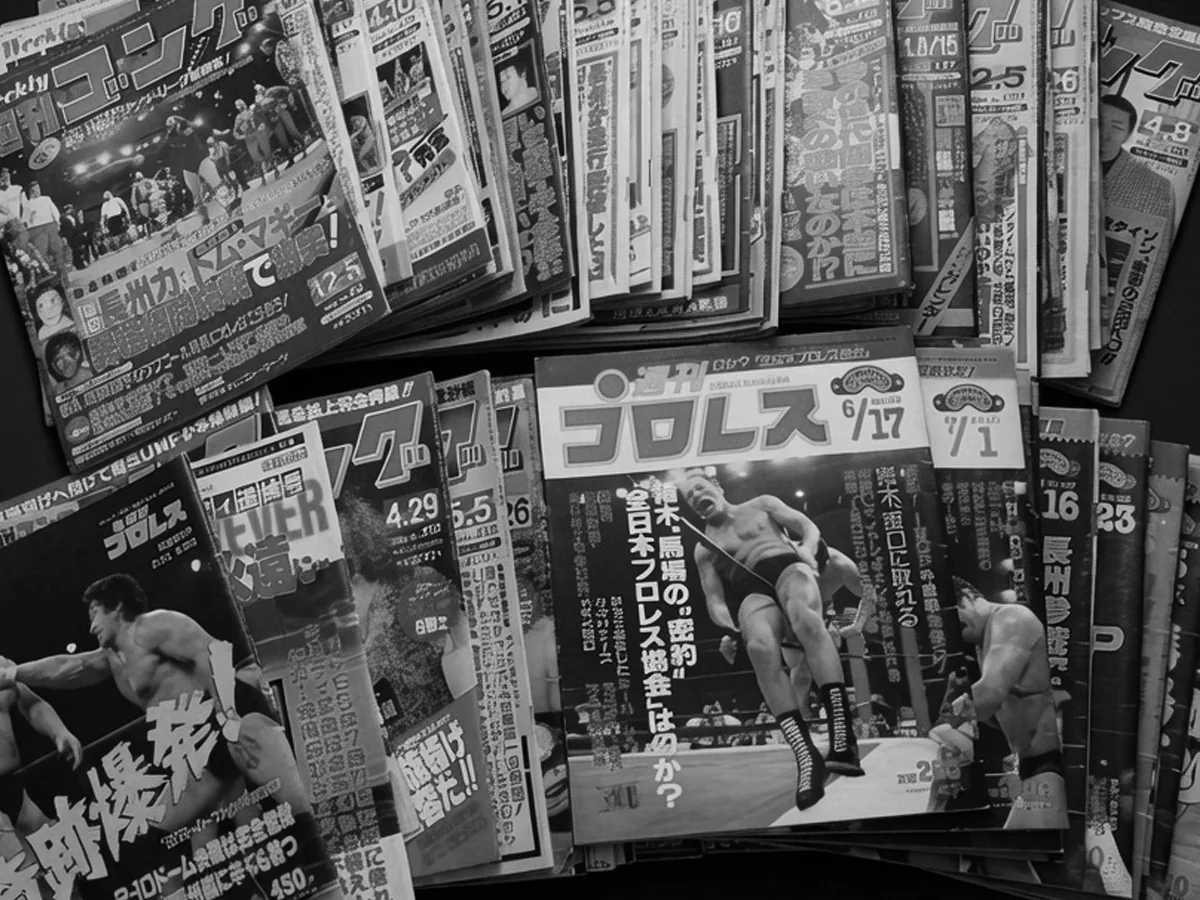 Stacked Japanese wrestling magazines and archive materials